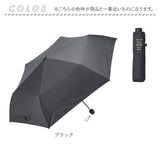 日傘 折りたたみ 完全遮光 晴雨兼用 通販 折りたたみ傘 折り畳み傘 傘 折りたたみ かさ 折り畳み レディース UVカット 99.9% 遮光 99.99％ 遮熱 超撥水 はっ水 強風対応