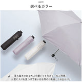 日傘 折りたたみ 完全遮光 晴雨兼用 通販 折りたたみ傘 折り畳み傘 傘 折りたたみ かさ 折り畳み レディース UVカット 99.9% 遮光 99.99％ 遮熱 超撥水 はっ水 強風対応