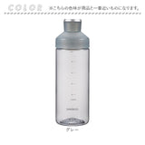 santeco 水筒 690ml 通販 ウォーターボトル マグボトル クリアボトル 直飲み ボトル 直飲み水筒 サンテコ シービージャパン タンブラー 取っ手付き リング付き 常温 軽量 軽い 通学 通勤