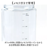 santeco 水筒 690ml 通販 ウォーターボトル マグボトル クリアボトル 直飲み ボトル 直飲み水筒 サンテコ シービージャパン タンブラー 取っ手付き リング付き 常温 軽量 軽い 通学 通勤