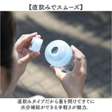 santeco 水筒 690ml 通販 ウォーターボトル マグボトル クリアボトル 直飲み ボトル 直飲み水筒 サンテコ シービージャパン タンブラー 取っ手付き リング付き 常温 軽量 軽い 通学 通勤