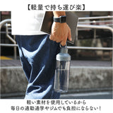santeco 水筒 690ml 通販 ウォーターボトル マグボトル クリアボトル 直飲み ボトル 直飲み水筒 サンテコ シービージャパン タンブラー 取っ手付き リング付き 常温 軽量 軽い 通学 通勤