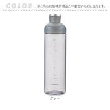 santeco 水筒 850ml 通販 ウォーターボトル マグボトル クリアボトル 直飲み ボトル 直飲み水筒 サンテコ シービージャパン タンブラー 取っ手付き リング付き 常温 軽量 軽い 通学 通勤