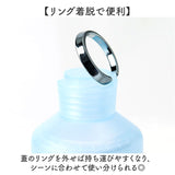 santeco 水筒 850ml 通販 ウォーターボトル マグボトル クリアボトル 直飲み ボトル 直飲み水筒 サンテコ シービージャパン タンブラー 取っ手付き リング付き 常温 軽量 軽い 通学 通勤