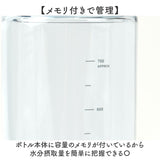santeco 水筒 850ml 通販 ウォーターボトル マグボトル クリアボトル 直飲み ボトル 直飲み水筒 サンテコ シービージャパン タンブラー 取っ手付き リング付き 常温 軽量 軽い 通学 通勤