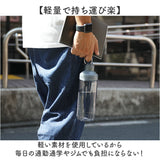 santeco 水筒 850ml 通販 ウォーターボトル マグボトル クリアボトル 直飲み ボトル 直飲み水筒 サンテコ シービージャパン タンブラー 取っ手付き リング付き 常温 軽量 軽い 通学 通勤
