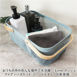 アイアン バスケット 2ハンドル 通販 Linie リーニエ アイアンバスケット 洗えるかごバスケット かごバスケット 洗える メッシュ カゴ 籠 収納ボックス 持ち手付き 卓上 小物入れ