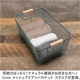 アイアン バスケット スクエアL 通販 Linie リーニエ アイアンバスケット 洗えるかごバスケット かごバスケット 洗える メッシュ カゴ 籠 収納ボックス 持ち手付き パントリー おしゃれ