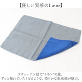 ランチョンマット 布 無地 通販 ランチマット おしゃれ ランチ マット プレイスマット 布製 洗える リネン 麻 46cm リバーシブル シンプル ナチュラル 洗濯機対応 キッチン 子供用 小学校