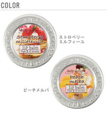 ★唇の荒れ・乾燥ケアに！優しい香りの実力系★ daily delight 定番 dairy バーム リップ リップクリーム デイリーデライト リップバーム delight