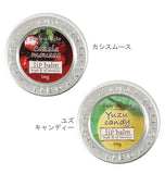 ★唇の荒れ・乾燥ケアに！優しい香りの実力系★ daily delight 定番 dairy バーム リップ リップクリーム デイリーデライト リップバーム delight