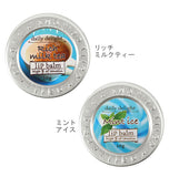 ★唇の荒れ・乾燥ケアに！優しい香りの実力系★ daily delight 定番 dairy バーム リップ リップクリーム デイリーデライト リップバーム delight