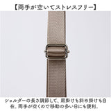 Legato Largo ショルダーバッグ LIPT-F003 通販 レガートラルゴ ショルダーバック 斜めがけバッグ レディース ブランド PAPIER TIGRE パピエティグルコラボ 小さめ 軽量 軽い アウトドア