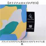 Legato Largo ショルダーバッグ LIPT-F003 通販 レガートラルゴ ショルダーバック 斜めがけバッグ レディース ブランド PAPIER TIGRE パピエティグルコラボ 小さめ 軽量 軽い アウトドア
