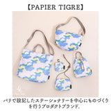 Legato Largo ショルダーバッグ LIPT-F003 通販 レガートラルゴ ショルダーバック 斜めがけバッグ レディース ブランド PAPIER TIGRE パピエティグルコラボ 小さめ 軽量 軽い アウトドア