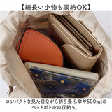 Legato Largo ショルダーバッグ LIPT-F003 通販 レガートラルゴ ショルダーバック 斜めがけバッグ レディース ブランド PAPIER TIGRE パピエティグルコラボ 小さめ 軽量 軽い アウトドア
