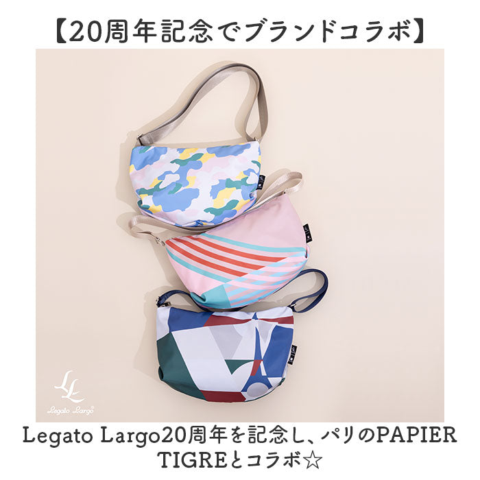 Legato Largo ショルダーバッグ LIPT-F004 通販 レガートラルゴ ショルダーバック 斜めがけバッグ レディース ブランド PAPIER TIGRE パピエティグルコラボ 小さめ 軽量 軽い アウトドア