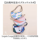 Legato Largo ショルダーバッグ LIPT-F004 通販 レガートラルゴ ショルダーバック 斜めがけバッグ レディース ブランド PAPIER TIGRE パピエティグルコラボ 小さめ 軽量 軽い アウトドア