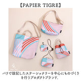 Legato Largo ショルダーバッグ LIPT-F004 通販 レガートラルゴ ショルダーバック 斜めがけバッグ レディース ブランド PAPIER TIGRE パピエティグルコラボ 小さめ 軽量 軽い アウトドア