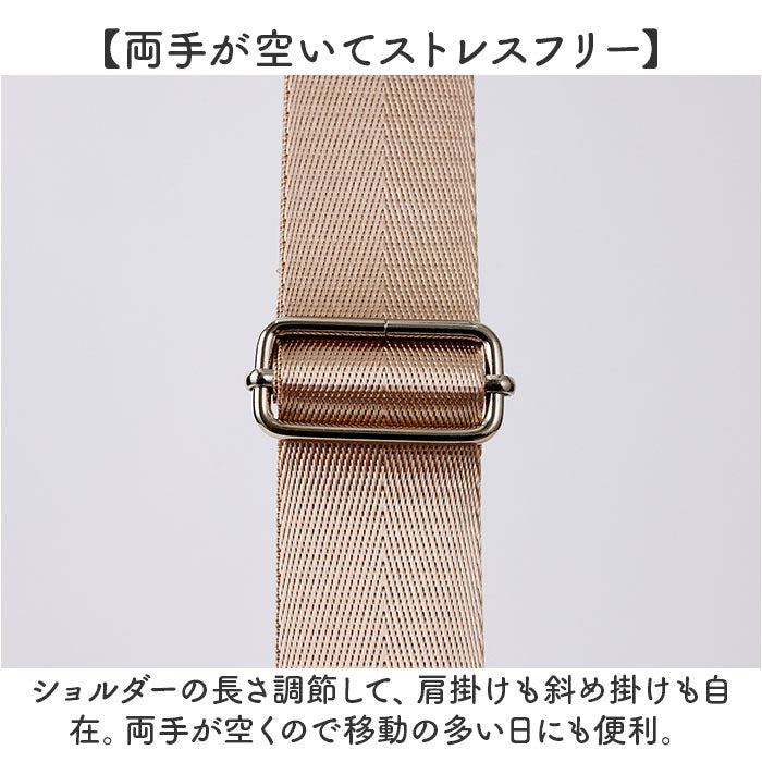 Legato Largo ショルダーバッグ LIPT-F004 通販 レガートラルゴ ショルダーバック 斜めがけバッグ レディース ブランド PAPIER TIGRE パピエティグルコラボ 小さめ 軽量 軽い アウトドア