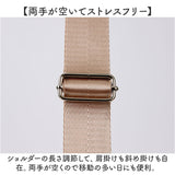 Legato Largo ショルダーバッグ LIPT-F004 通販 レガートラルゴ ショルダーバック 斜めがけバッグ レディース ブランド PAPIER TIGRE パピエティグルコラボ 小さめ 軽量 軽い アウトドア