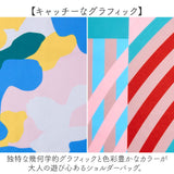 Legato Largo ショルダーバッグ LIPT-F005 通販 レガートラルゴ トートバッグ 斜めがけバッグ レディース ブランド PAPIER TIGRE パピエティグルコラボ 大きめ 大容量 A4 通勤 通学
