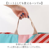 Legato Largo ショルダーバッグ LIPT-F005 通販 レガートラルゴ トートバッグ 斜めがけバッグ レディース ブランド PAPIER TIGRE パピエティグルコラボ 大きめ 大容量 A4 通勤 通学