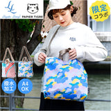 Legato Largo ショルダーバッグ LIPT-F005 通販 レガートラルゴ トートバッグ 斜めがけバッグ レディース ブランド PAPIER TIGRE パピエティグルコラボ 大きめ 大容量 A4 通勤 通学