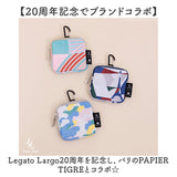 Legato Largo ポーチ LIPT-F006 通販 レガートラルゴ 小物入れ マルチポーチ キーケース 可愛い ミニ 小さめ レディース メンズ ブランド PAPIER TIGRE パピエティグルコラボ おしゃれ