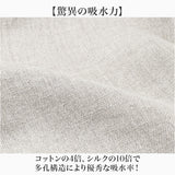 バスタオル ガーゼ 麻 通販 ガーゼタオル タオル 丈夫 長持ち 快適 吸湿性 速乾 吸水 乾きやすい 薄手 薄い シンプルガーゼ シンプル 無地 吸水性 麻100％ 耐久性 リネン生地 湯上り