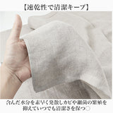 バスタオル ガーゼ 麻 通販 ガーゼタオル タオル 丈夫 長持ち 快適 吸湿性 速乾 吸水 乾きやすい 薄手 薄い シンプルガーゼ シンプル 無地 吸水性 麻100％ 耐久性 リネン生地 湯上り