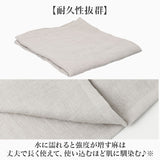 バスタオル ガーゼ 麻 通販 ガーゼタオル タオル 丈夫 長持ち 快適 吸湿性 速乾 吸水 乾きやすい 薄手 薄い シンプルガーゼ シンプル 無地 吸水性 麻100％ 耐久性 リネン生地 湯上り