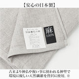 バスタオル ガーゼ 麻 通販 ガーゼタオル タオル 丈夫 長持ち 快適 吸湿性 速乾 吸水 乾きやすい 薄手 薄い シンプルガーゼ シンプル 無地 吸水性 麻100％ 耐久性 リネン生地 湯上り