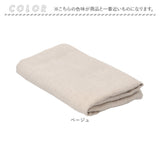 バスタオル ガーゼ 麻 通販 ガーゼタオル タオル 丈夫 長持ち 快適 吸湿性 速乾 吸水 乾きやすい 薄手 薄い シンプルガーゼ シンプル 無地 吸水性 麻100％ 耐久性 リネン生地 湯上り