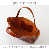本革 バッグ レディース 通販 日本製 小さめ トートバッグ ハンドバッグ ミニバッグ ミニトート 鞄 かばん カバン Lien リアン コルド LIT9601 レザー 牛革 メンズ 男女兼用 ランチ 通勤