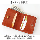 Lien コルド 財布 リアン LIT9704 通販 日本製 二つ折り財布 2つ折り財布 ミニ財布 革財布 box型小銭入れ レザー 本革 レディース メンズ シンプル コンパクト 小銭入れあり コルドレザー