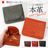 Lien コルド 財布 リアン LIT9704 通販 日本製 二つ折り財布 2つ折り財布 ミニ財布 革財布 box型小銭入れ レザー 本革 レディース メンズ シンプル コンパクト 小銭入れあり コルドレザー