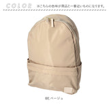 レガートラルゴ リュック LI-V0083 通販 Legato Largo 10ポケット レディース リュックサック バックパック デイパック 撥水 はっ水 通勤 通学 A4 おしゃれ シンプル 無地 大人 かわいい