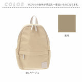 レガートラルゴ リュック LI-V0084 通販 Legato Largo レディース 小さめ リュックサック バックパック デイパック 撥水 はっ水 通勤 通学 A5 サブリュック おしゃれ シンプル 無地 大人