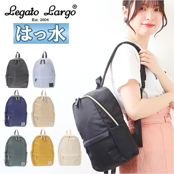 レガートラルゴ リュック LI-V0084 通販 Legato Largo レディース 小さめ リュックサック バックパック デイパック 撥水 はっ水 通勤 通学 A5 サブリュック おしゃれ シンプル 無地 大人