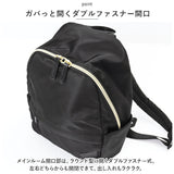 レガートラルゴ リュック LI-V0084 通販 Legato Largo レディース 小さめ リュックサック バックパック デイパック 撥水 はっ水 通勤 通学 A5 サブリュック おしゃれ シンプル 無地 大人