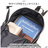 レガートラルゴ リュック LI-V0084 通販 Legato Largo レディース 小さめ リュックサック バックパック デイパック 撥水 はっ水 通勤 通学 A5 サブリュック おしゃれ シンプル 無地 大人