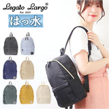 レガートラルゴ リュック LI-V0084 通販 Legato Largo レディース 小さめ リュックサック バックパック デイパック 撥水 はっ水 通勤 通学 A5 サブリュック おしゃれ シンプル 無地 大人