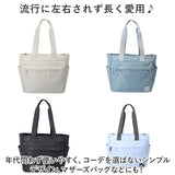 レガートラルゴ トートバッグ legato largo LI-V0085 通販 トートバック トート バッグ レディース A4 通勤 通学 撥水 マザーズバッグ ママバッグ 旅行 レジャー ブランド 大人 かわいい
