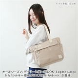 レガートラルゴ トートバッグ legato largo LI-V0085 通販 トートバック トート バッグ レディース A4 通勤 通学 撥水 マザーズバッグ ママバッグ 旅行 レジャー ブランド 大人 かわいい