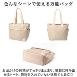 レガートラルゴ トートバッグ legato largo LI-V0085 通販 トートバック トート バッグ レディース A4 通勤 通学 撥水 マザーズバッグ ママバッグ 旅行 レジャー ブランド 大人 かわいい