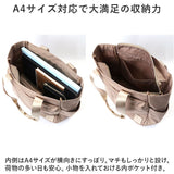レガートラルゴ トートバッグ legato largo LI-V0085 通販 トートバック トート バッグ レディース A4 通勤 通学 撥水 マザーズバッグ ママバッグ 旅行 レジャー ブランド 大人 かわいい