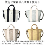 レガートラルゴ ショルダーバッグ legato largo LI-V0141 通販 ショルダーバック トートバッグ レディース 2way ショルダー 斜めがけ 小さめ 撥水 軽量 軽い 旅行 ブランド 大人 かわいい