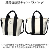 レガートラルゴ ショルダーバッグ legato largo LI-V0141 通販 ショルダーバック トートバッグ レディース 2way ショルダー 斜めがけ 小さめ 撥水 軽量 軽い 旅行 ブランド 大人 かわいい