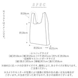 ねむねむアニマルズ エコバッグ 通販 折りたたみ コンパクト かわいい アニマル 動物 ミニポーチ 軽量 丈夫 リップストップ てのりぬいぐるみ チェーン付き マスコット